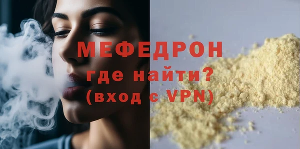 ПСИЛОЦИБИНОВЫЕ ГРИБЫ Горняк