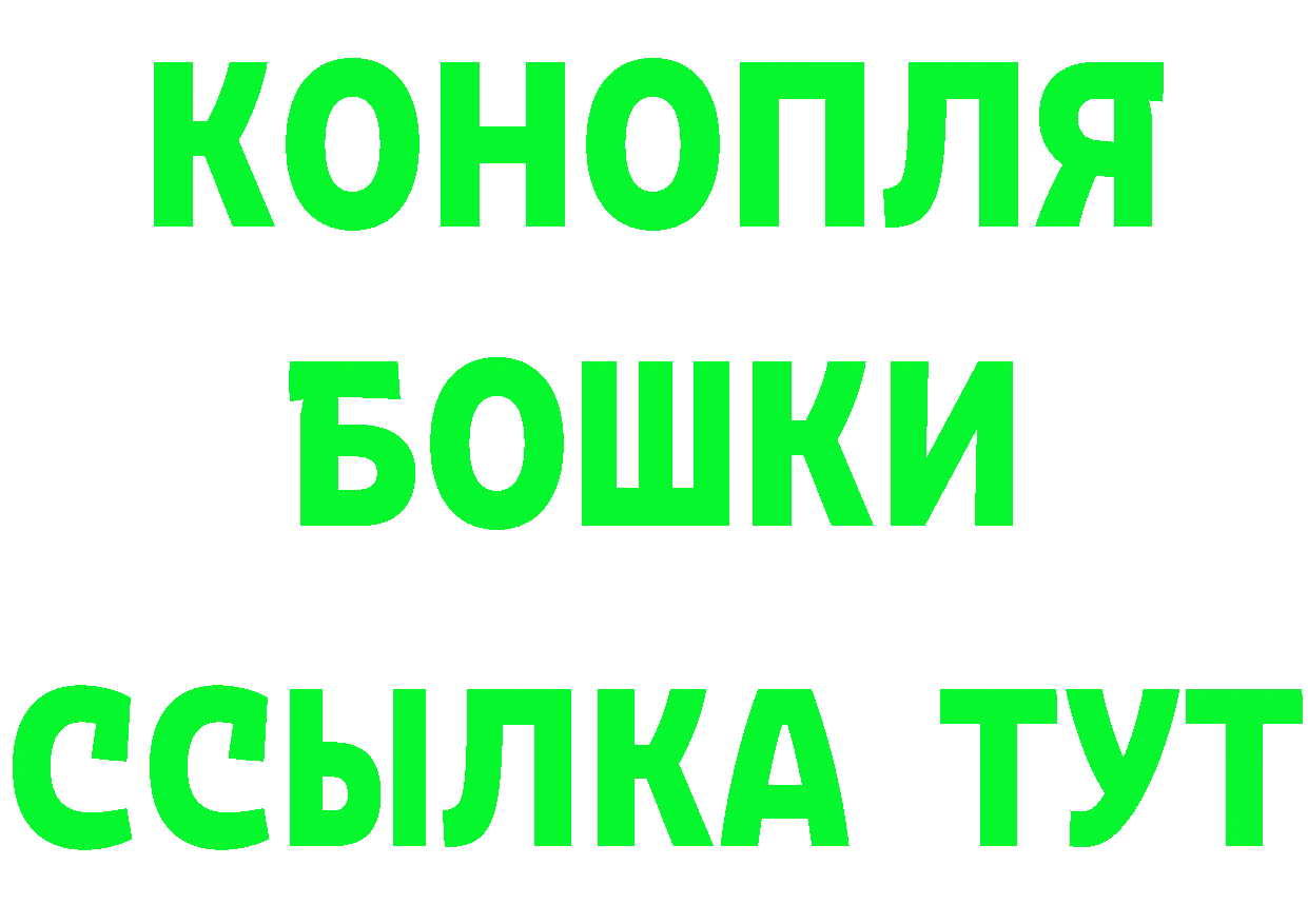 Кетамин ketamine как войти это mega Баймак